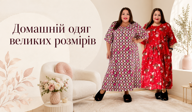 ВЫБРАТЬ