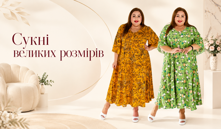 ВЫБРАТЬ